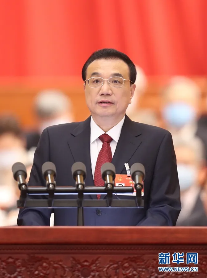 政府工作報告修改情況吹風(fēng)會透露減稅降費(fèi)政策內(nèi)情