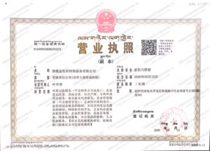 關于我們