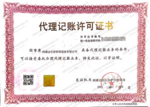 關于我們
