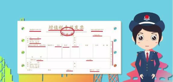 拉薩開發(fā)票，開票人、復(fù)核人必須不是同一個(gè)人嗎？