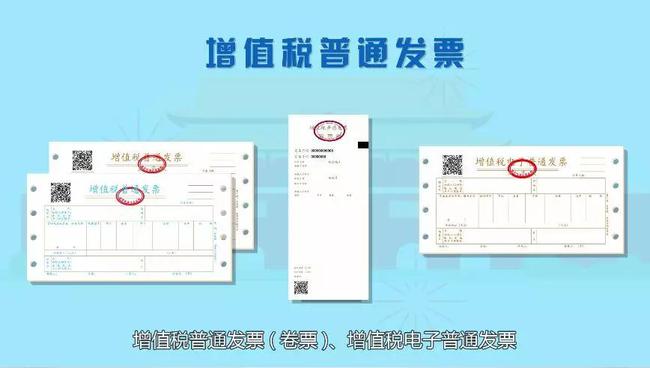 拉薩開發(fā)票，開票人、復(fù)核人必須不是同一個(gè)人嗎？