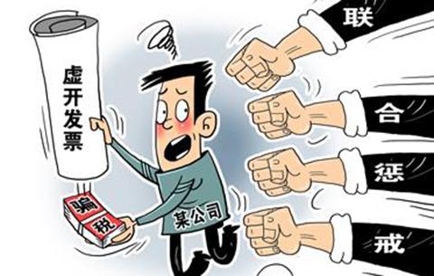 朋友讓幫忙開點(diǎn)發(fā)票，違法嗎？增值稅發(fā)票，可以虛開嗎？