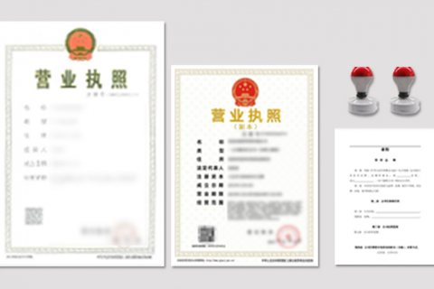 個(gè)體工商戶和公司有什么區(qū)別？我應(yīng)該注冊(cè)公司還是作為個(gè)體工商戶經(jīng)營(yíng)？