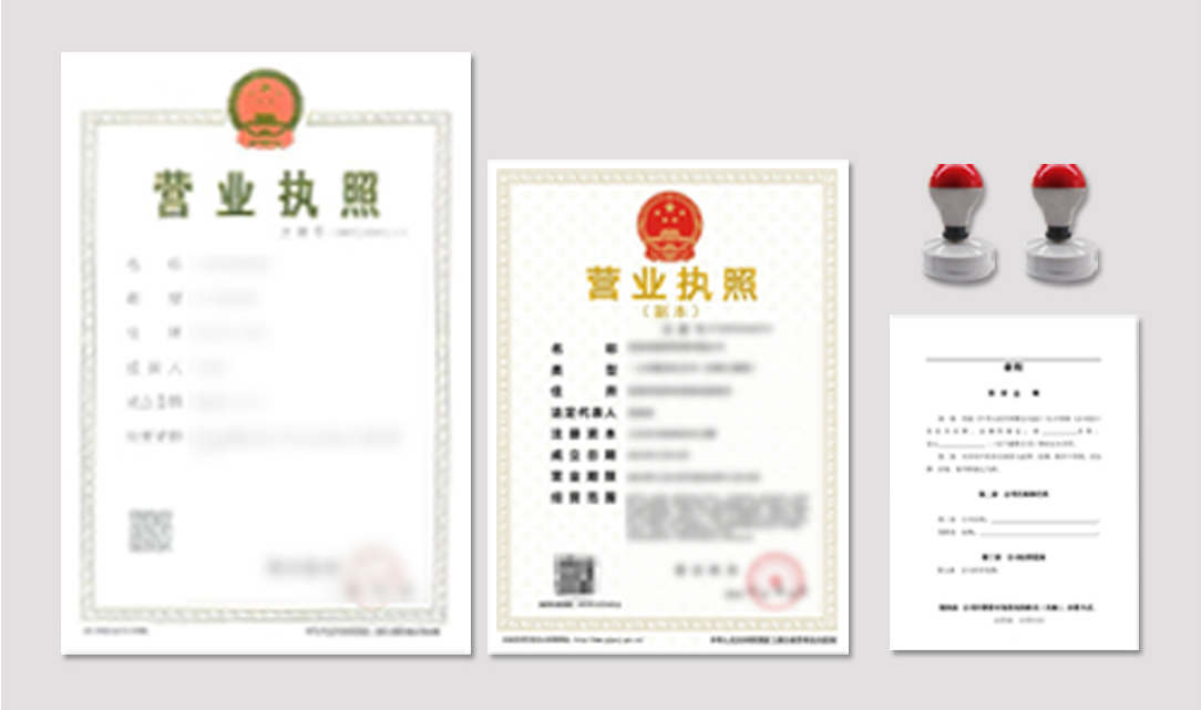 個(gè)體工商戶和公司有什么區(qū)別？我應(yīng)該注冊(cè)公司還是作為個(gè)體工商戶經(jīng)營(yíng)？