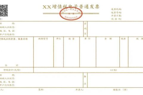 拉薩新開公司，稅務(wù)登記后申請發(fā)票，最高可申領(lǐng)多少增值稅發(fā)票？