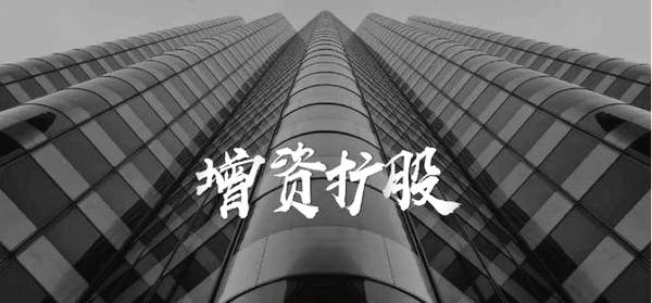 拉薩的公司想增資，看看這7種方式