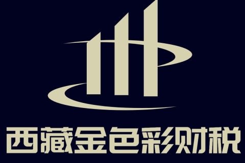 國家稅務總局關(guān)于簡化辦理市場主體歇業(yè)和注銷環(huán)節(jié)涉稅事項的公告