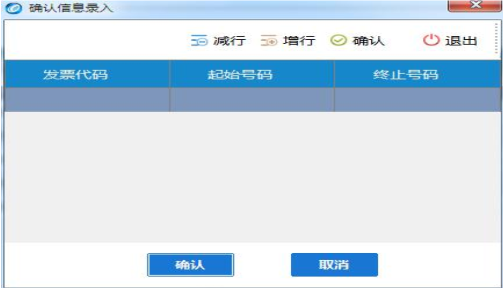 西藏稅務(wù)發(fā)票“線上申領(lǐng)、線下配送”操作指引