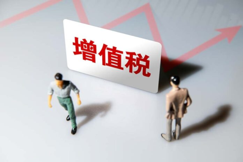 不是說季度開票30萬以內(nèi)免稅嗎？怎么我還要交稅？還要問我拿成本發(fā)票啊？