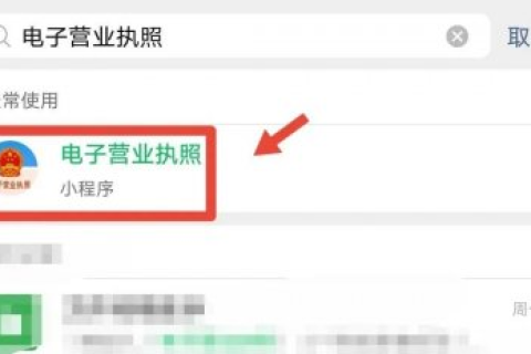 如何查詢自己名下是否注冊了公司，身份證是否被冒用？如果被冒用了，應(yīng)該怎么處理？