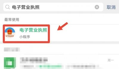 如何查詢自己名下是否注冊(cè)了公司，身份證是否被冒用？如果被冒用了，應(yīng)該怎么處理？