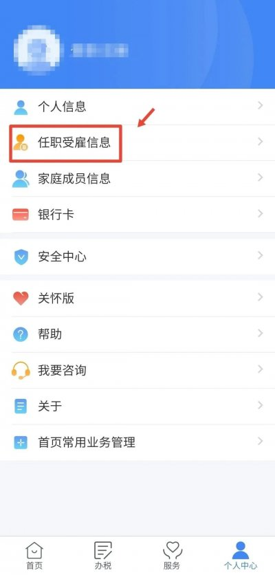 如何查詢自己名下是否注冊(cè)了公司，身份證是否被冒用？如果被冒用了，應(yīng)該怎么處理？