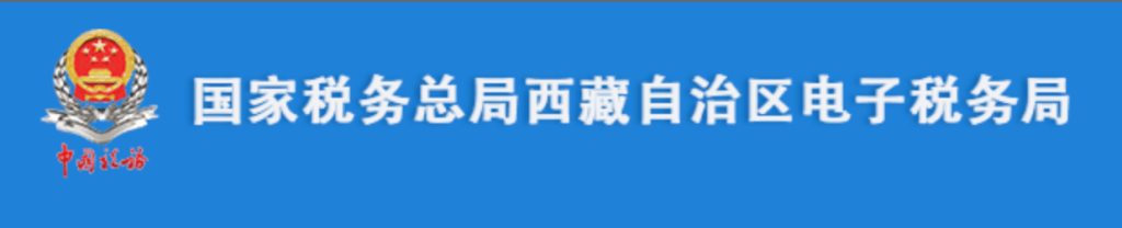 電腦更換后，自然人電子稅務(wù)局扣繳端申報收入額如何進(jìn)行累計？