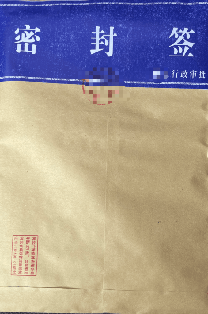 拉薩公司跨區(qū)域變更地址應該怎么做？需要準備什么資料？麻煩嗎？