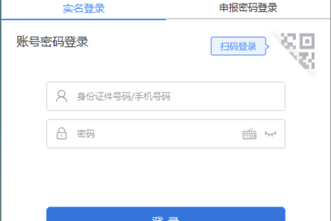 西藏自然人電子稅務(wù)局扣繳端首次注冊(cè)，如何獲取申報(bào)密碼？