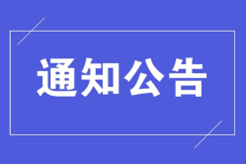 西藏自治區(qū)人民政府關(guān)于西部大開發(fā)企業(yè)所得稅優(yōu)惠政策的享受條件是如何規(guī)定的呢？