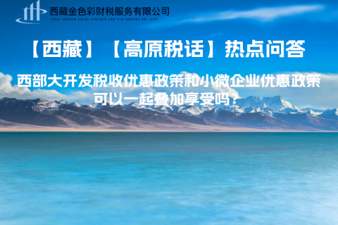 企業(yè)在匯算清繳前未取得當(dāng)年發(fā)生的支出發(fā)票，如何稅前處理？